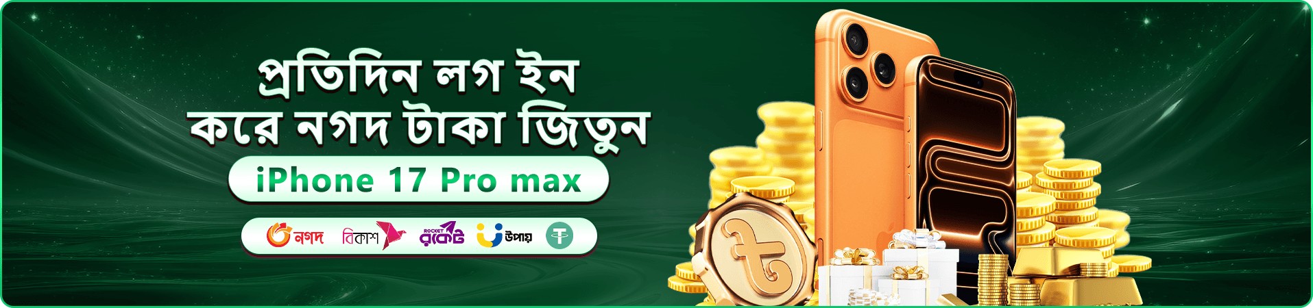 35bet স্বাগত বোনাস - 35bet app ডাউনলোড করুন