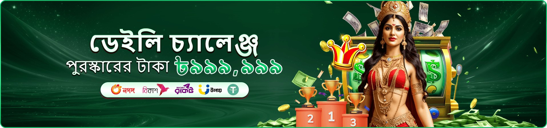 35bet গেমস - 35bet স্লট খেলুন