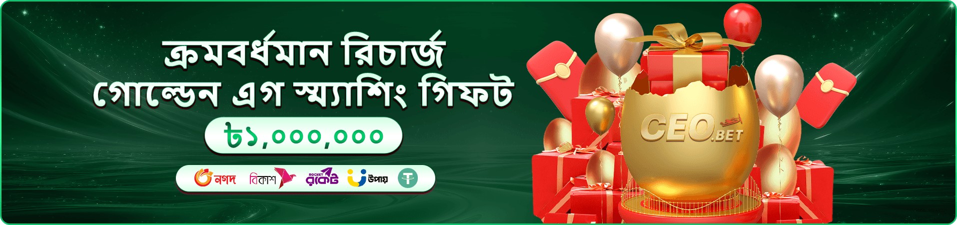 35bet বিজয়ী