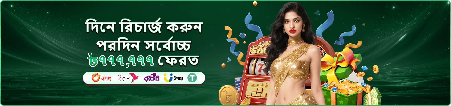 35bet বিজয়ী
