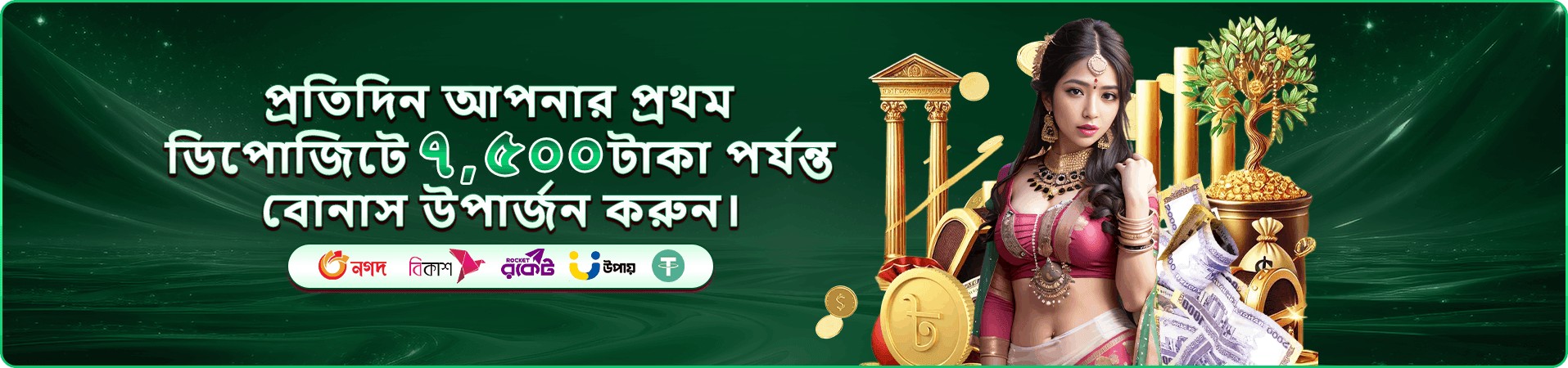 35bet বিজয়ী