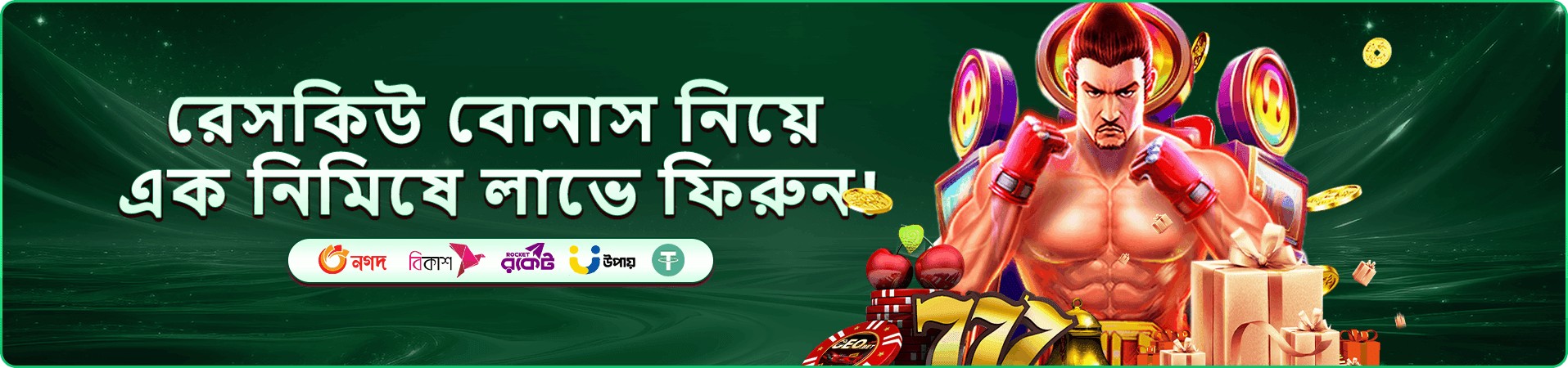 35bet বিজয়ী
