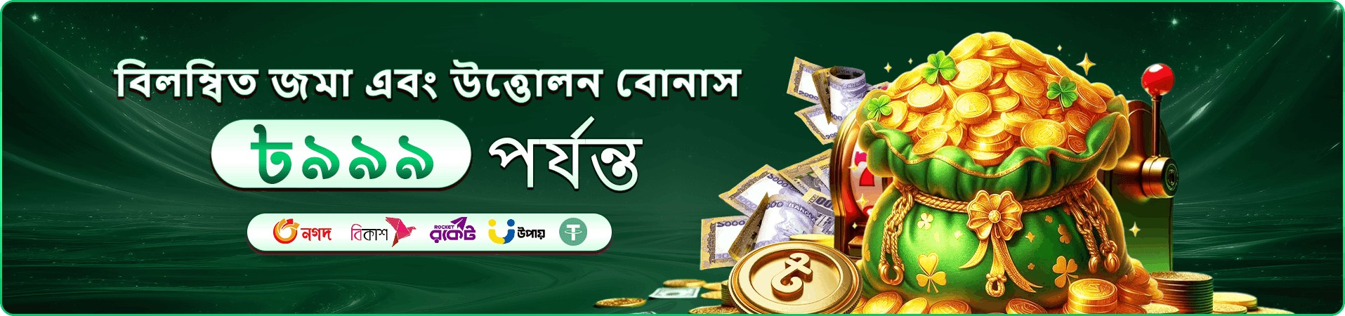 35bet ফ্রি প্লে শুরু করুন