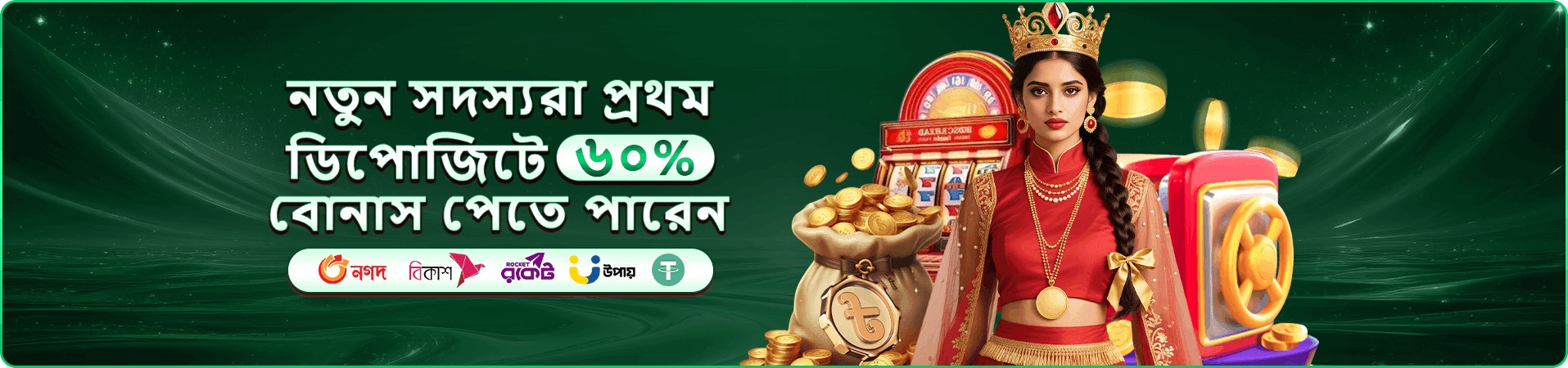 35bet প্রমোশন এবং বোনাস